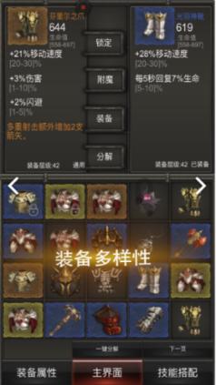 燃烧的蔬菜4新鲜战队