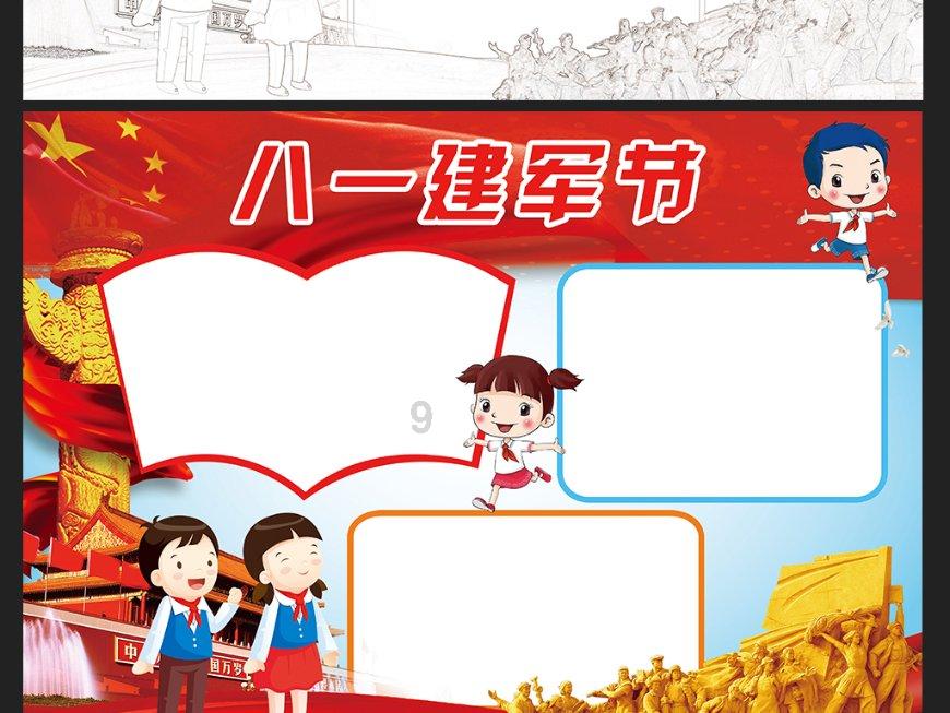 逃离豪宅大厦3